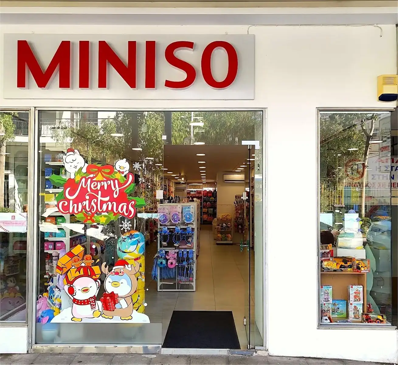 Miniso - Κορυδαλλός · Δώρα, Souvenirs & Χειροποίητα · Κορυδαλλός