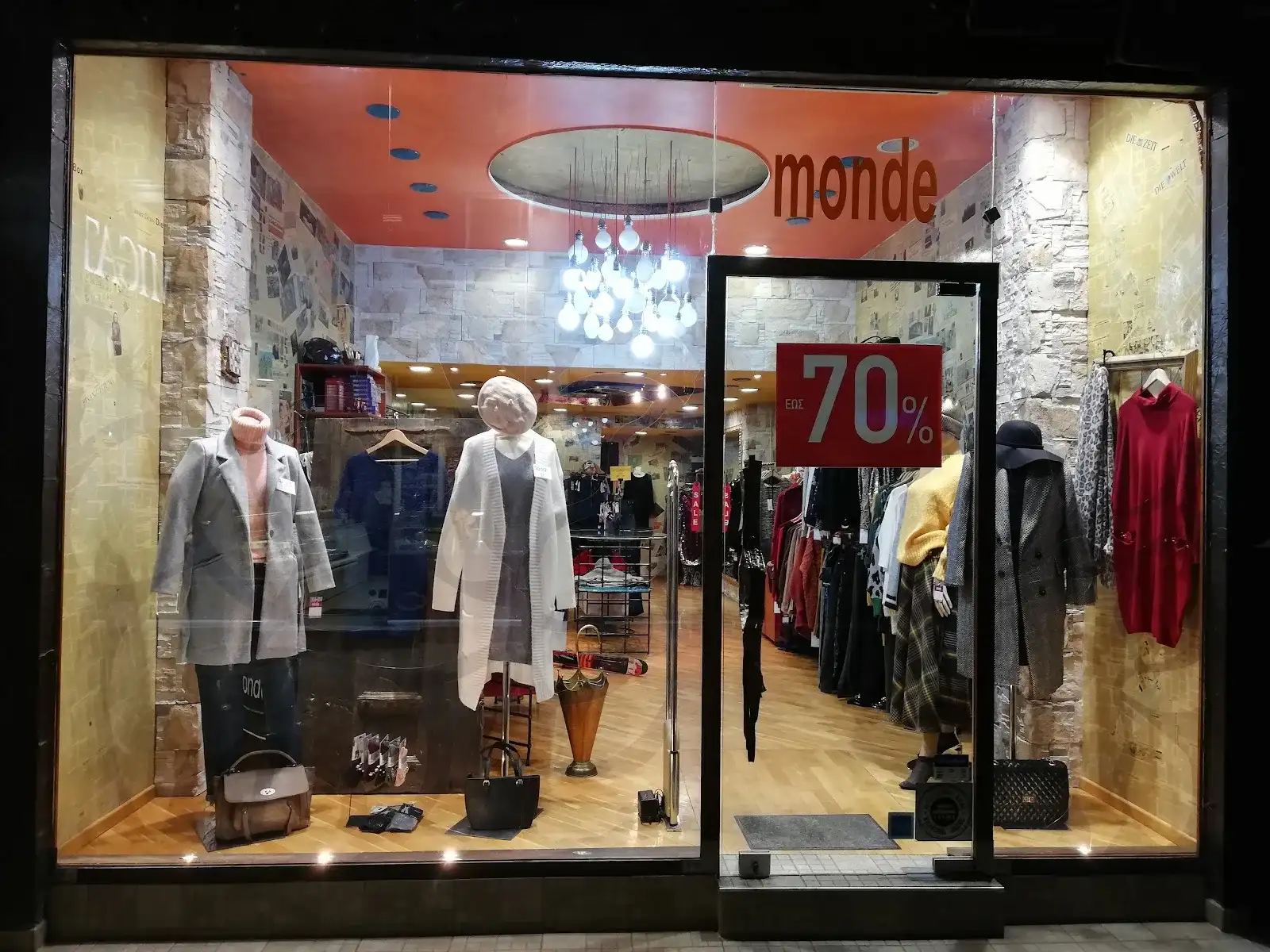 monde.gr