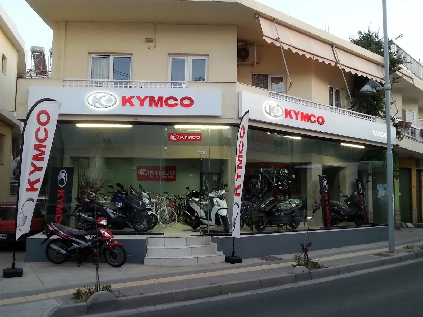 MOTOGUS DYNAMIC ΜΑΡΙΟΛΟΣ ΚΩΝ.ΝΟΣ