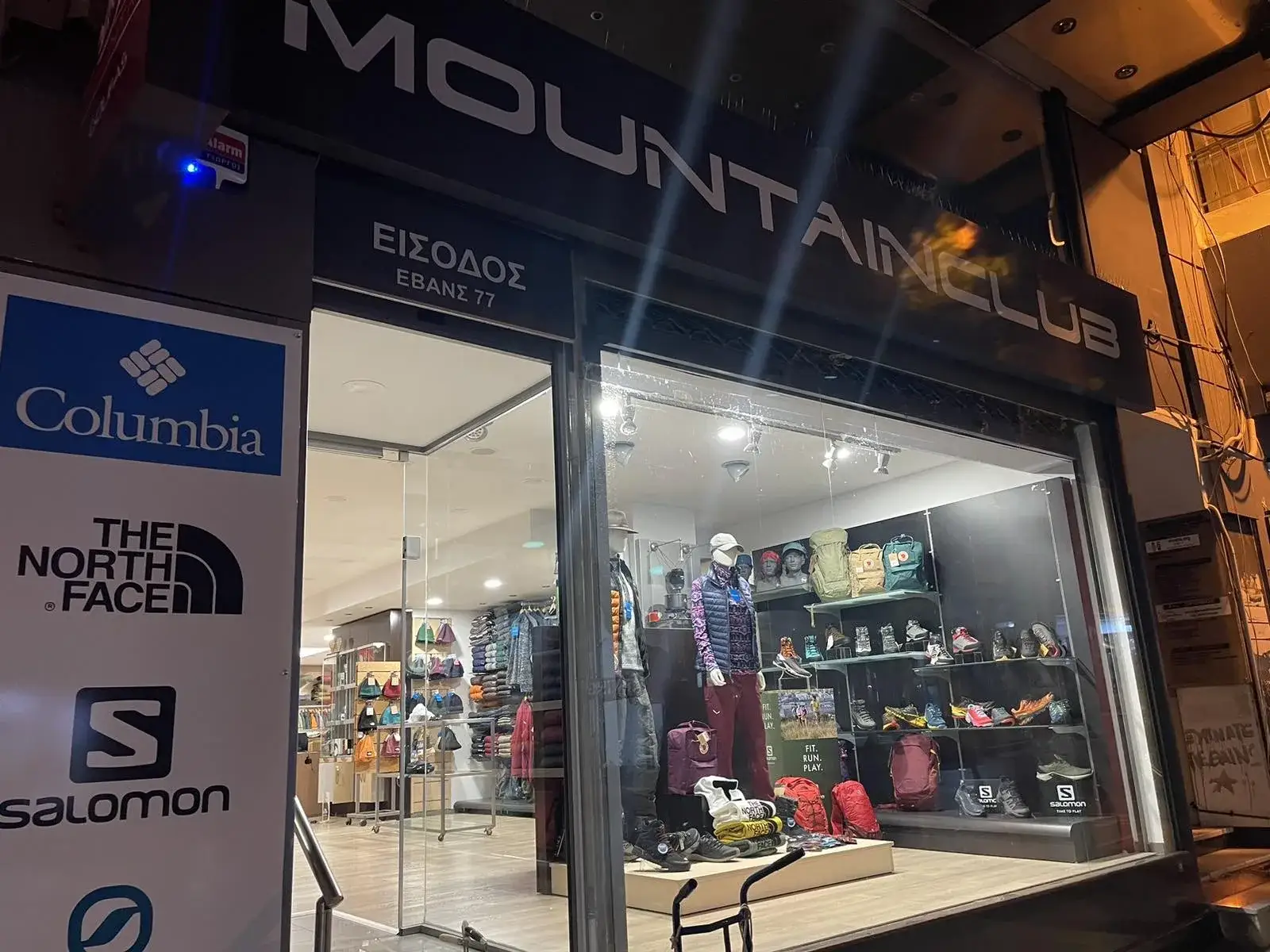 MountainClub