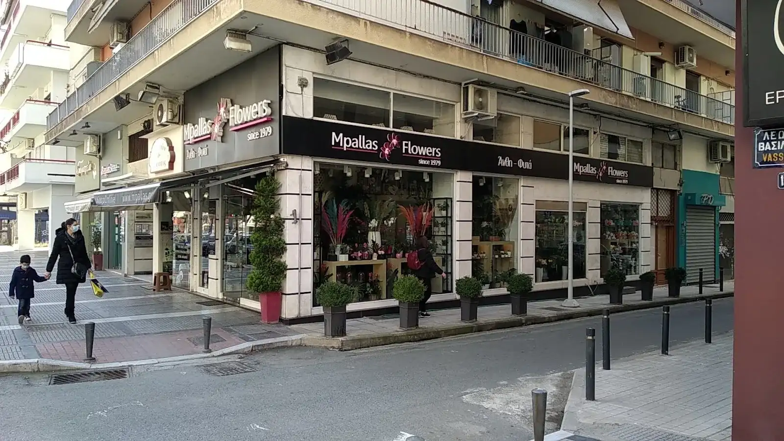 Μπάλλας
