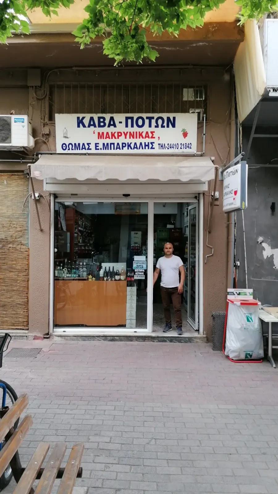 Μπαρκαλής Θωμάς
