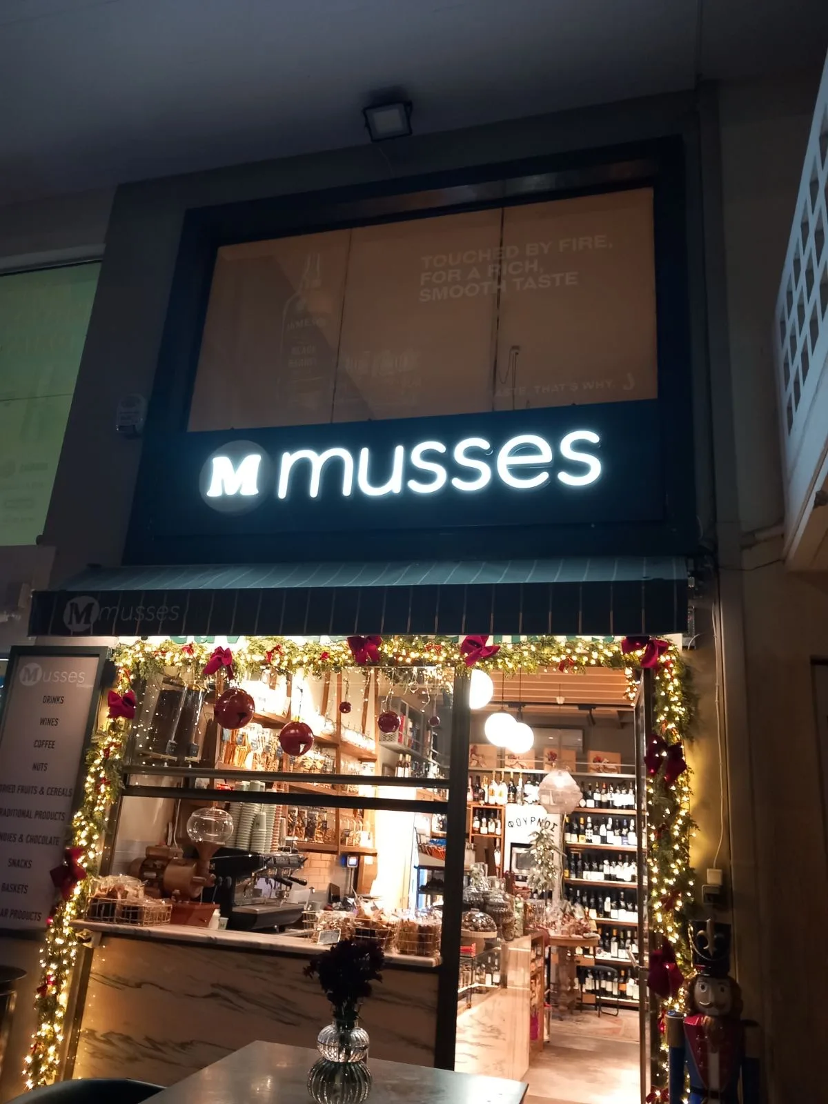 Musses (οδός Κρήτης)