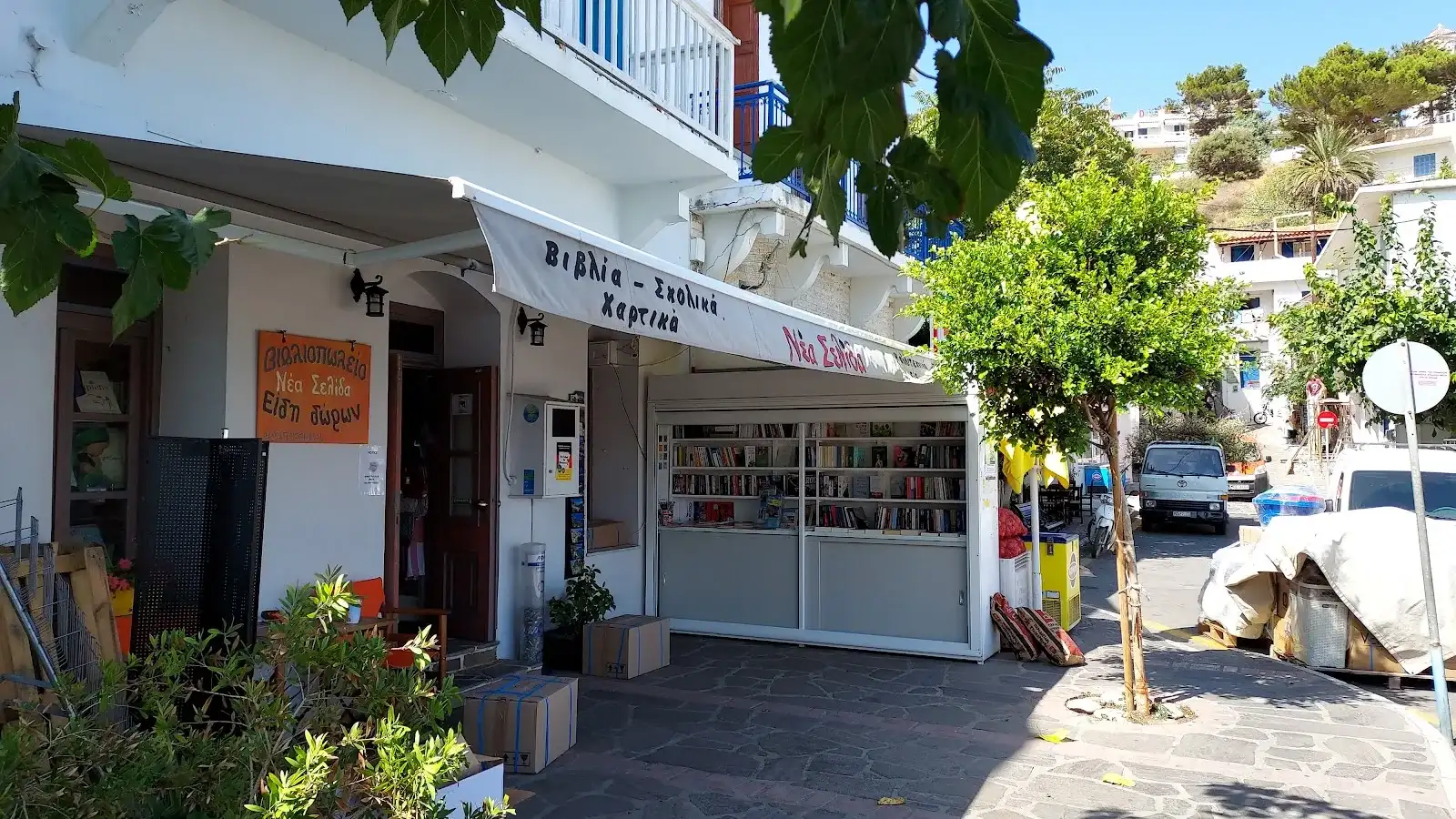 Νέα Σελίδα