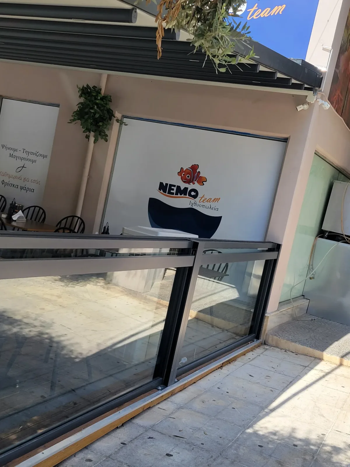 Nemo Team Ιχθυοπωλείο Π. Φάληρο