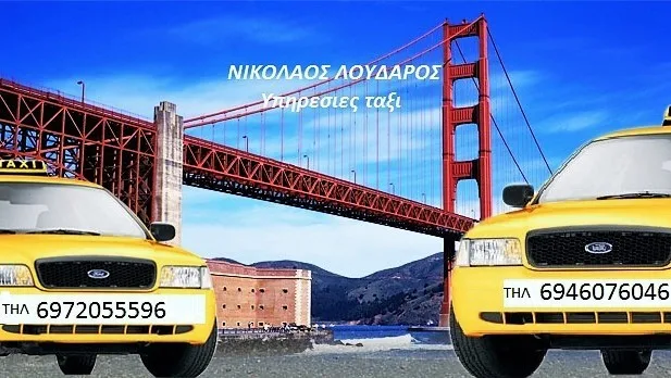 NICK-TAXI