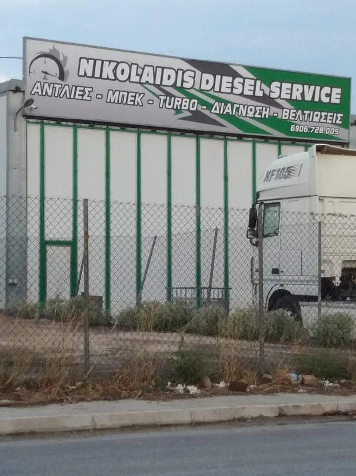 Nikolaidis Diesel Experts