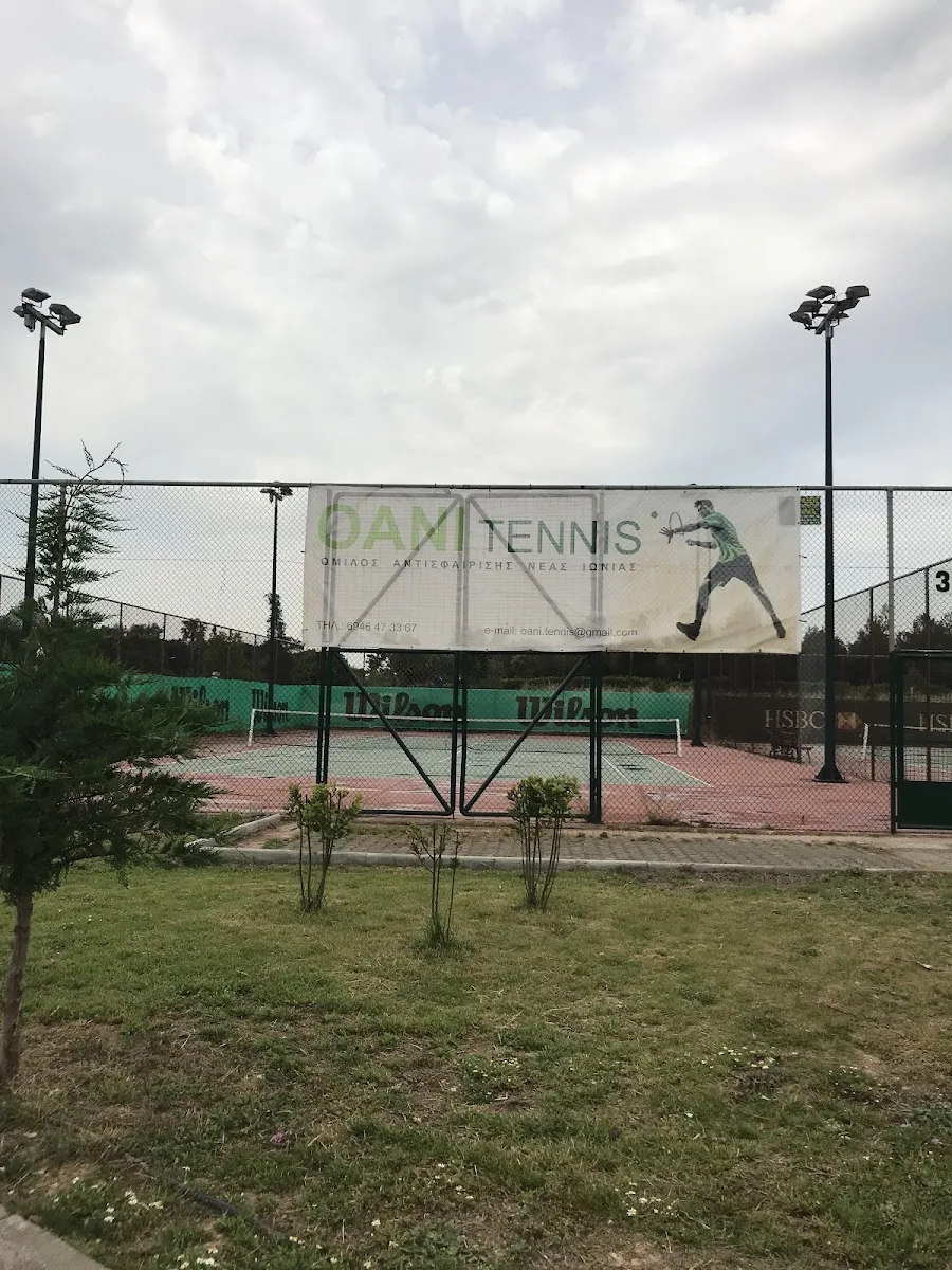 Όμιλος Αντισφαίρισης Νέας Ιωνίας