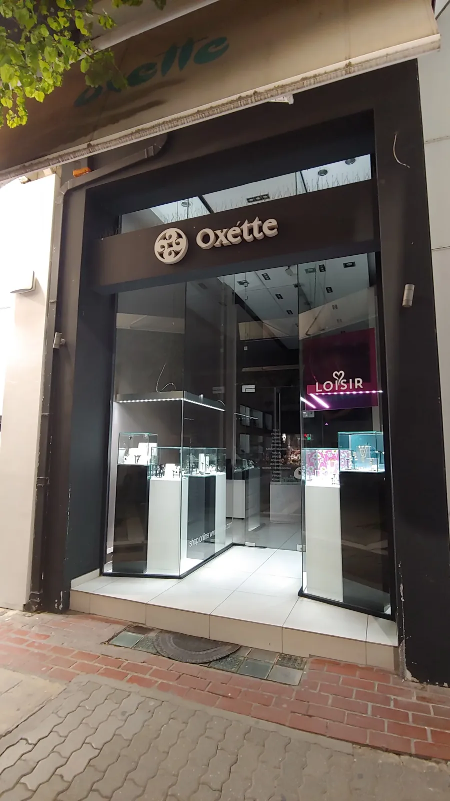 OXETTE ΛΑΡΙΣΑ