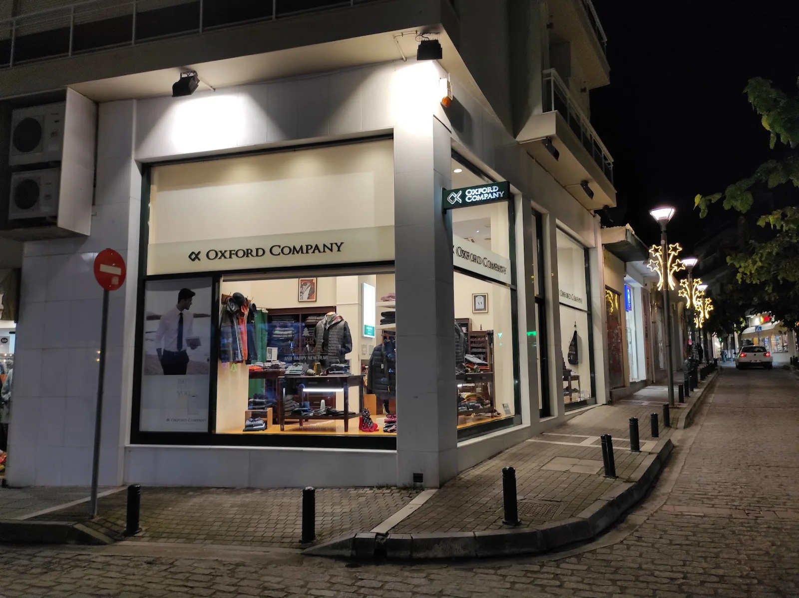 Oxford Company S.A. · Clothing & Footwear · Κοζάνη