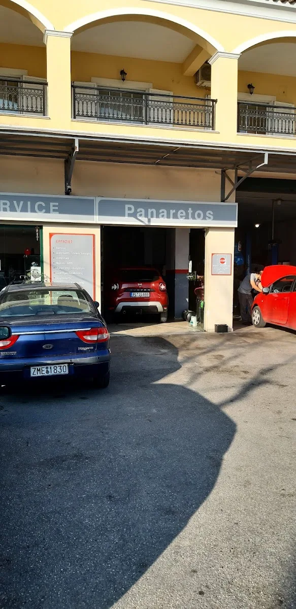 Πανάρετος Car Service | Συνεργείο Αυτοκινήτων | Κέρκυρα
