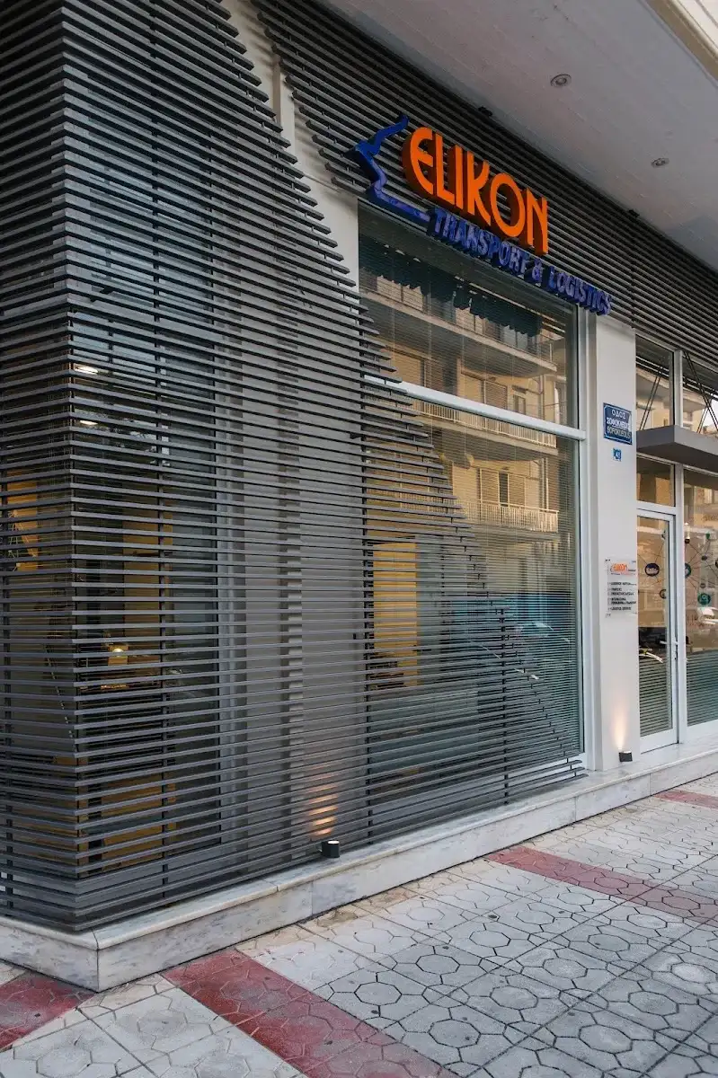 ΠΑΠΑΧΑΡΑΛΑΜΠΟΥΣ ΛΟΥΚΑΣ "ΕΛΙΚΩΝ TRANSPORT & LOGISTICS"