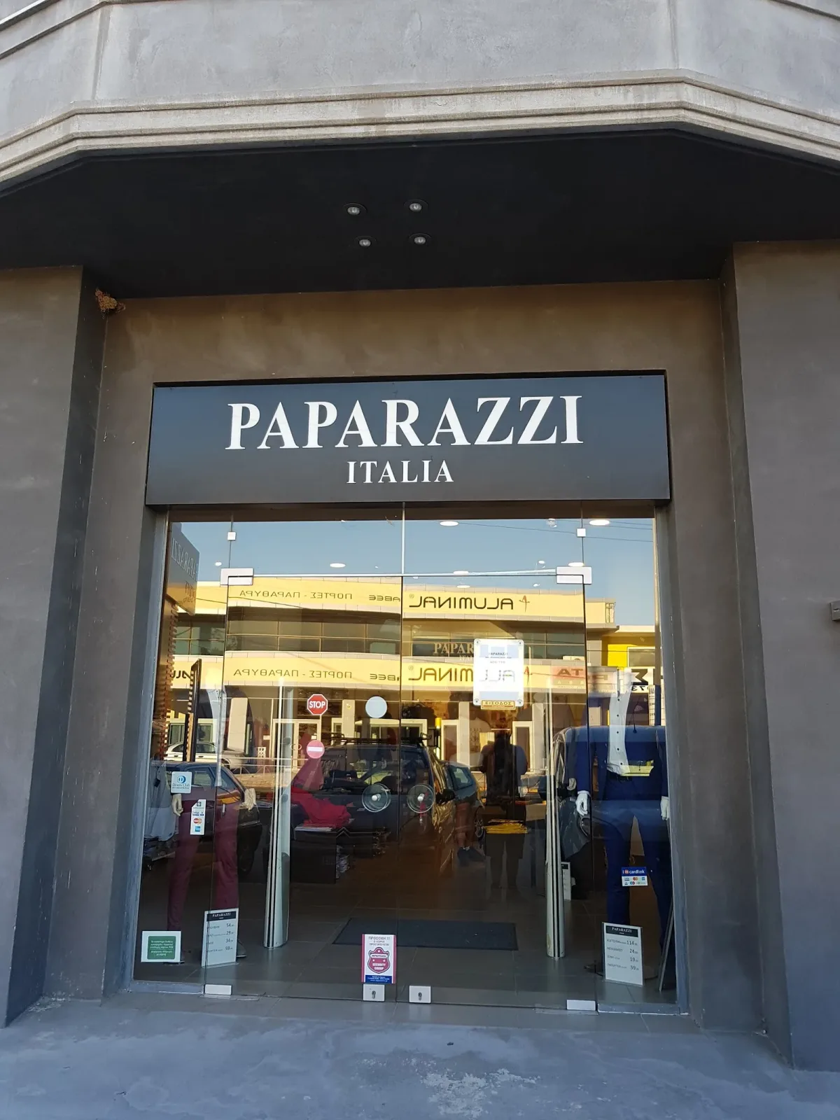 PAPARAZZI SHOP · Ένδυση & Υπόδηση · Πικέρμι