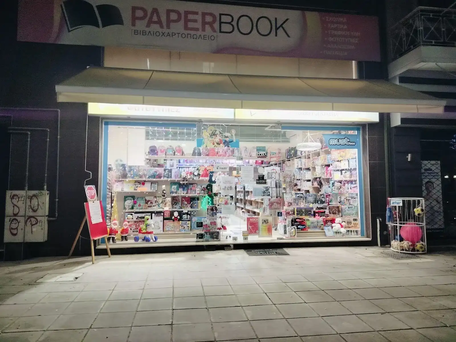 PAPERBOOK