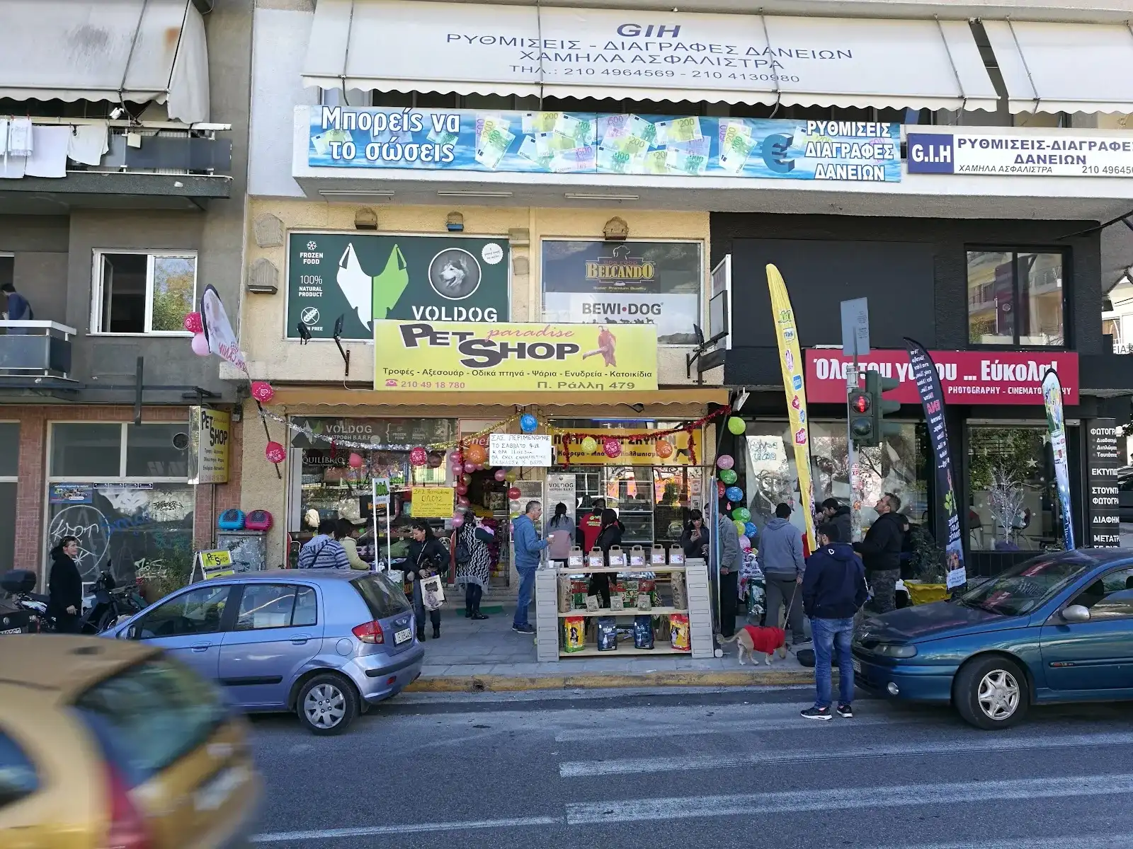 Paradise Pet Shop