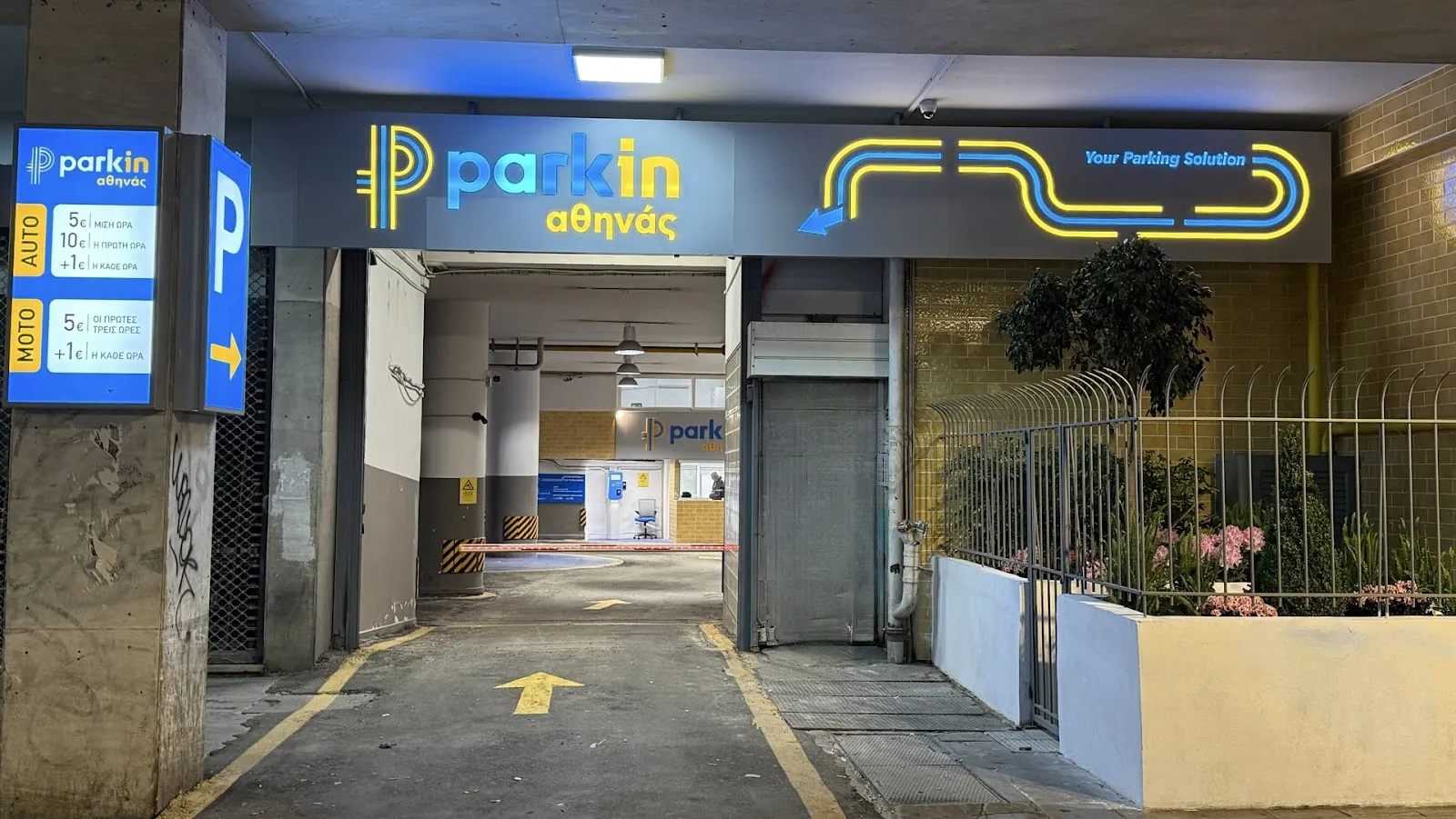 Parking Athinas