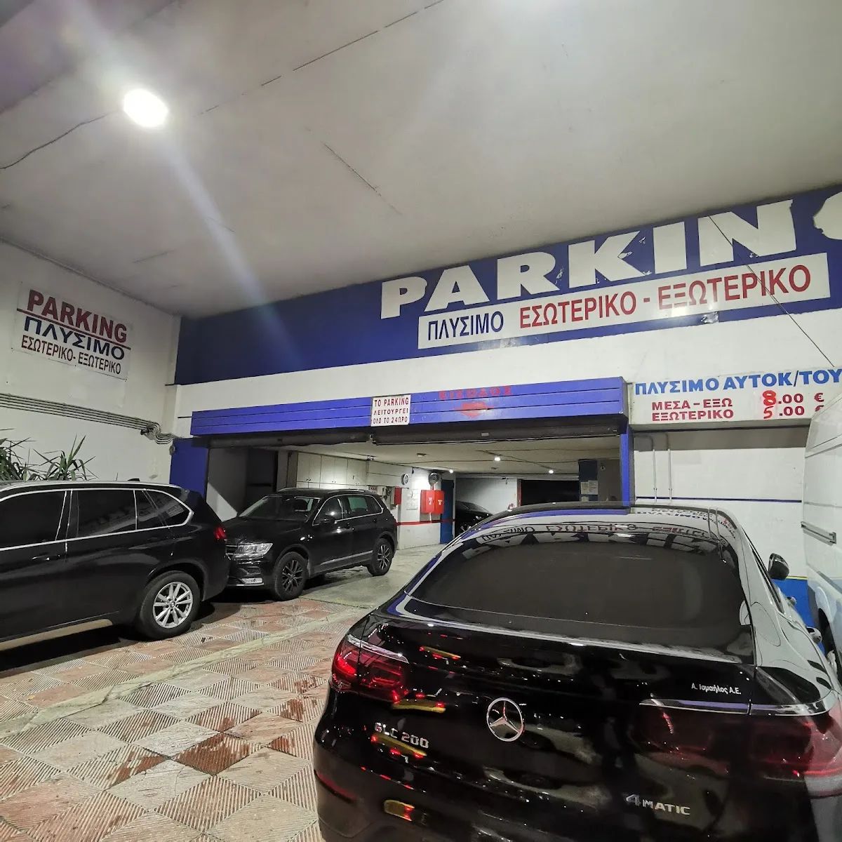 PARKING & CARWASH
