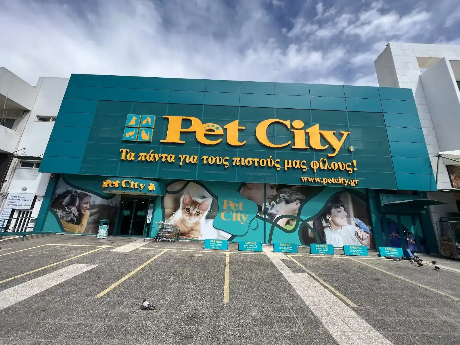 Pet City Βούλα · Ιχθυοπωλεία · Βούλα