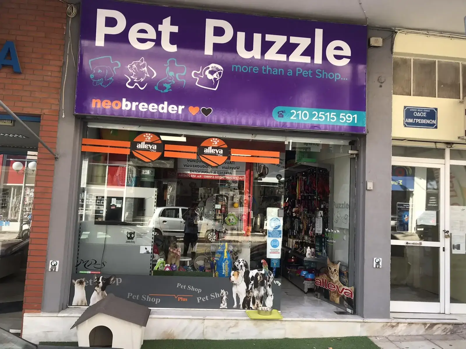 Pet Puzzle