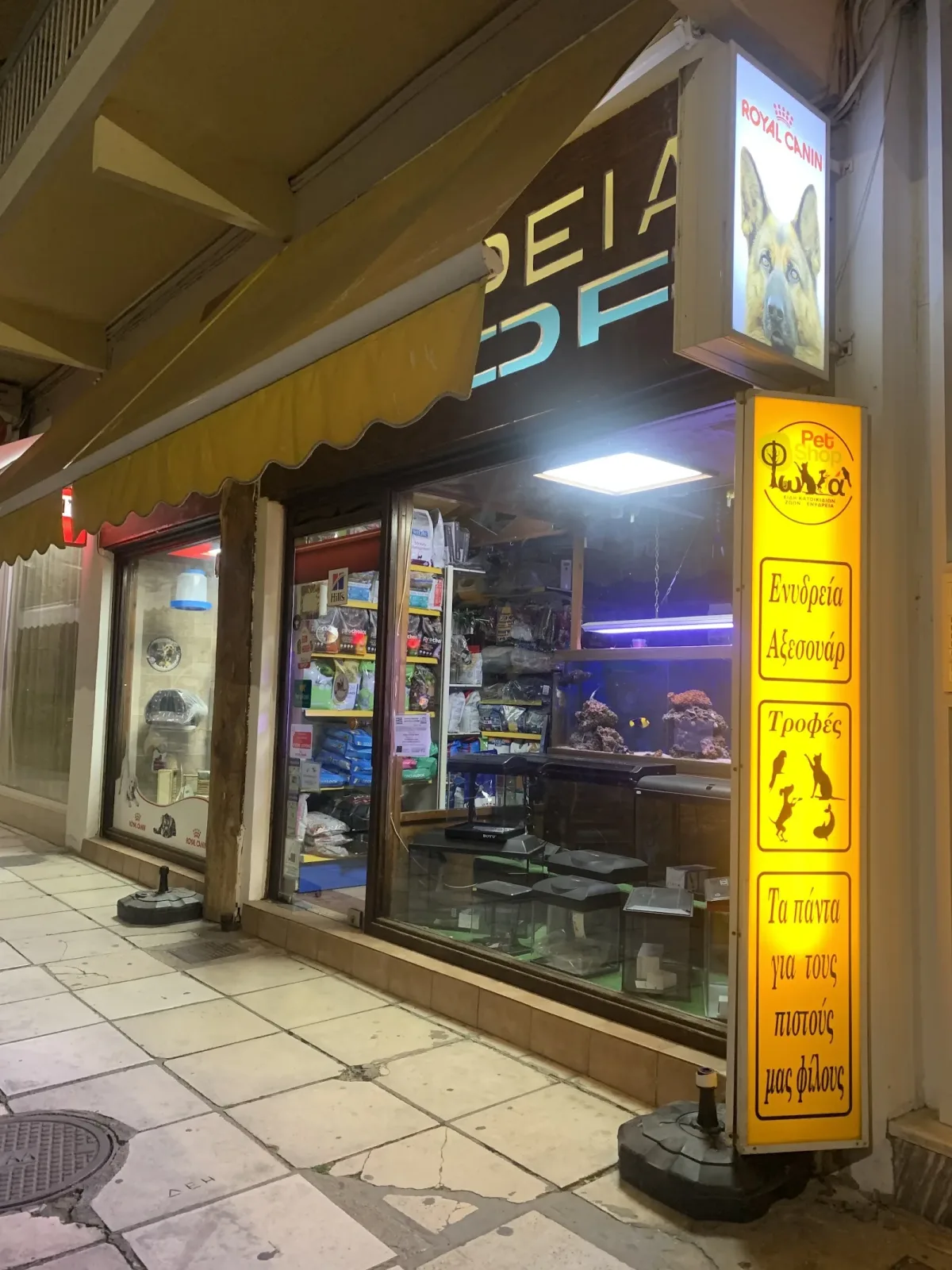 Pet shop