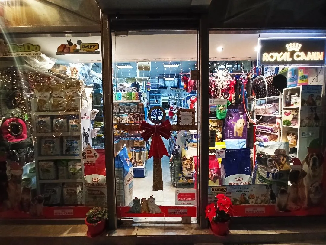 Pet Shop Παράδεισος