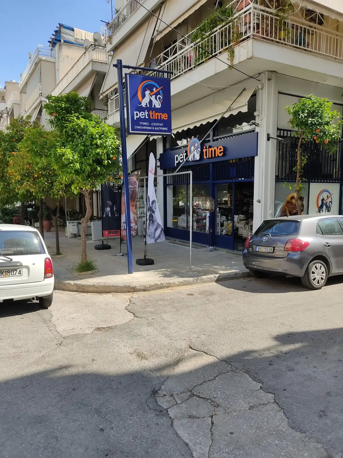 Pet Time | Pet Shop ΓΡΑΜΜΑΤΙΚΟΣ ΔΗΜΉΤΡΙΟΣ