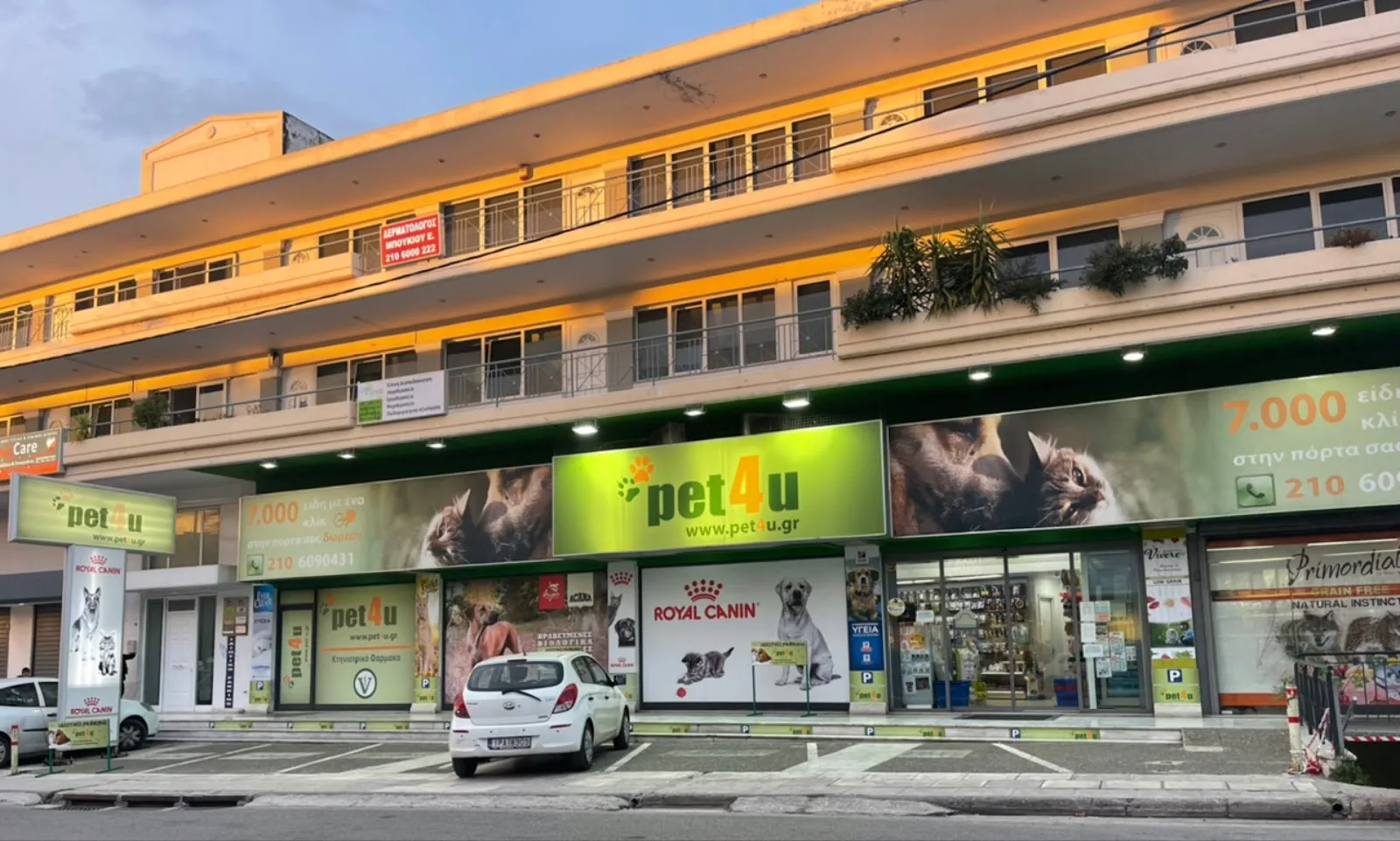Pet4u Αγίας Παρασκευής · Pet Shops & Pet Food · Αγία Παρασκευή