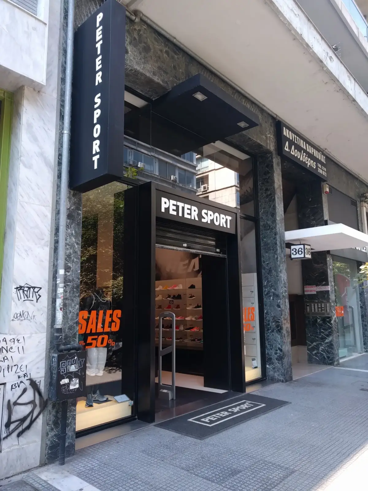 Peter Sport