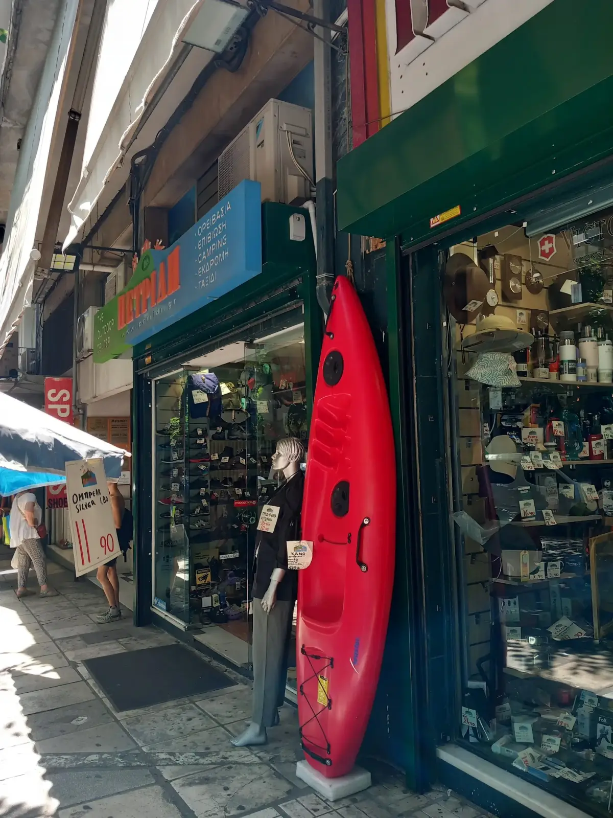 ΠΕΤΡΙΔΗ