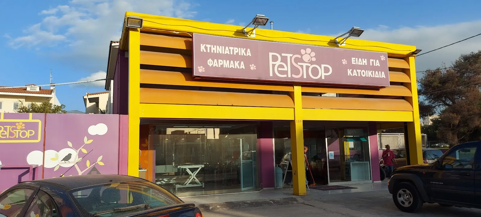 PetStop