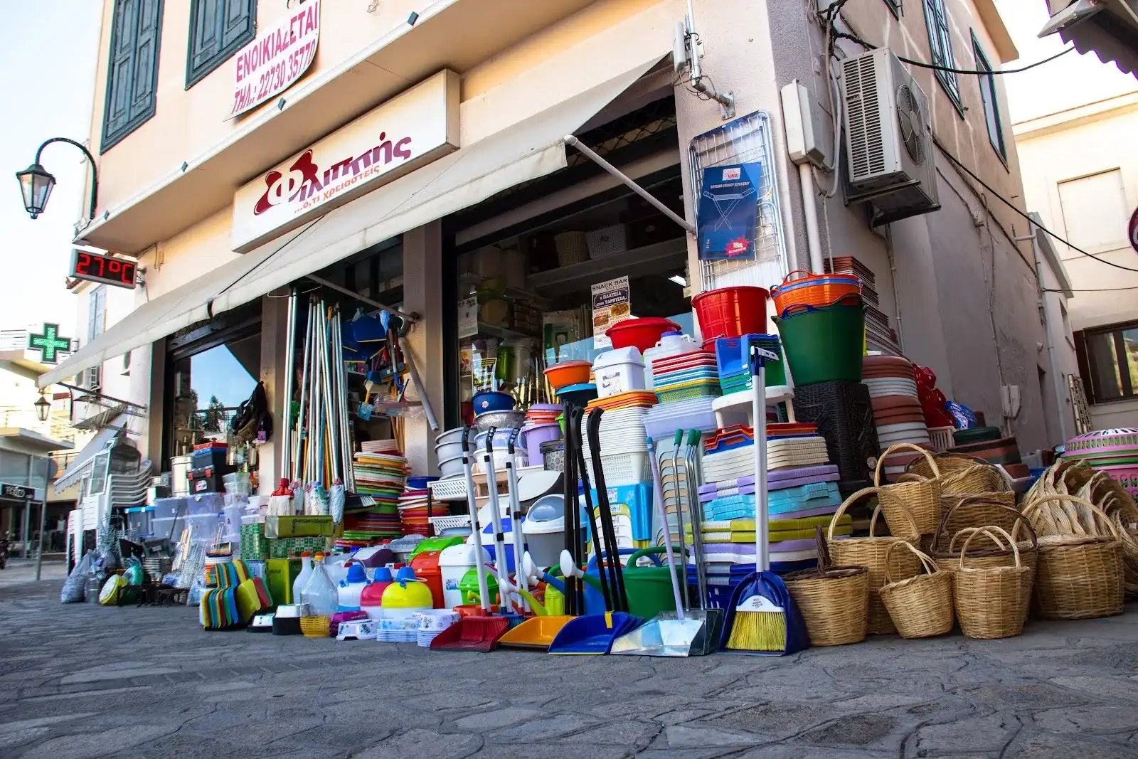 Φιλιππής Ότι Χρειαστείς