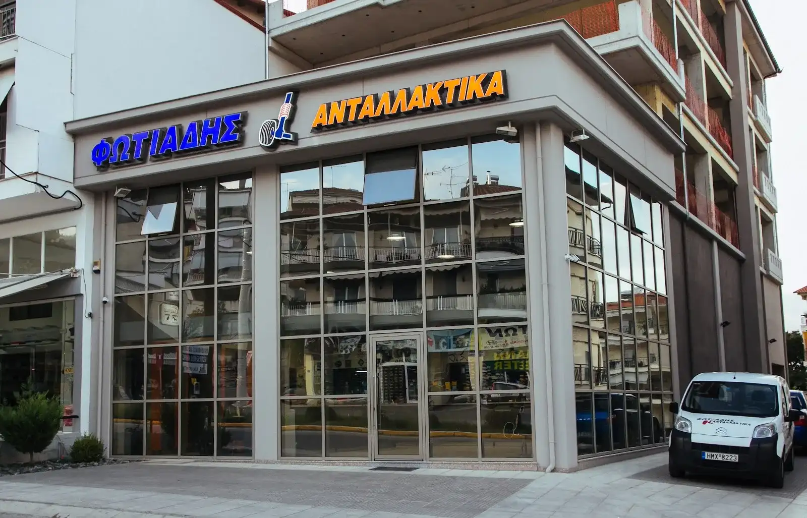 Φωτιάδης Ανταλλακτικά Αυτοκινήτων - Λιπαντικά