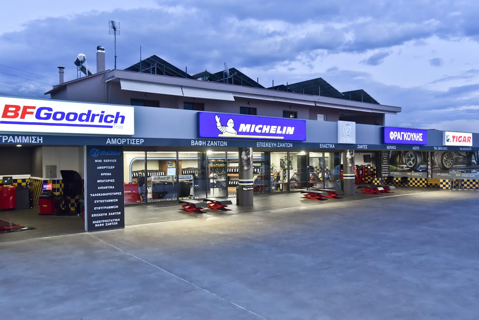 ΦΡΑΓΚΟΥΛΗΣ Θ & Σ ΟΕ ΕΛΑΣΤΙΚΑ MICHELIN