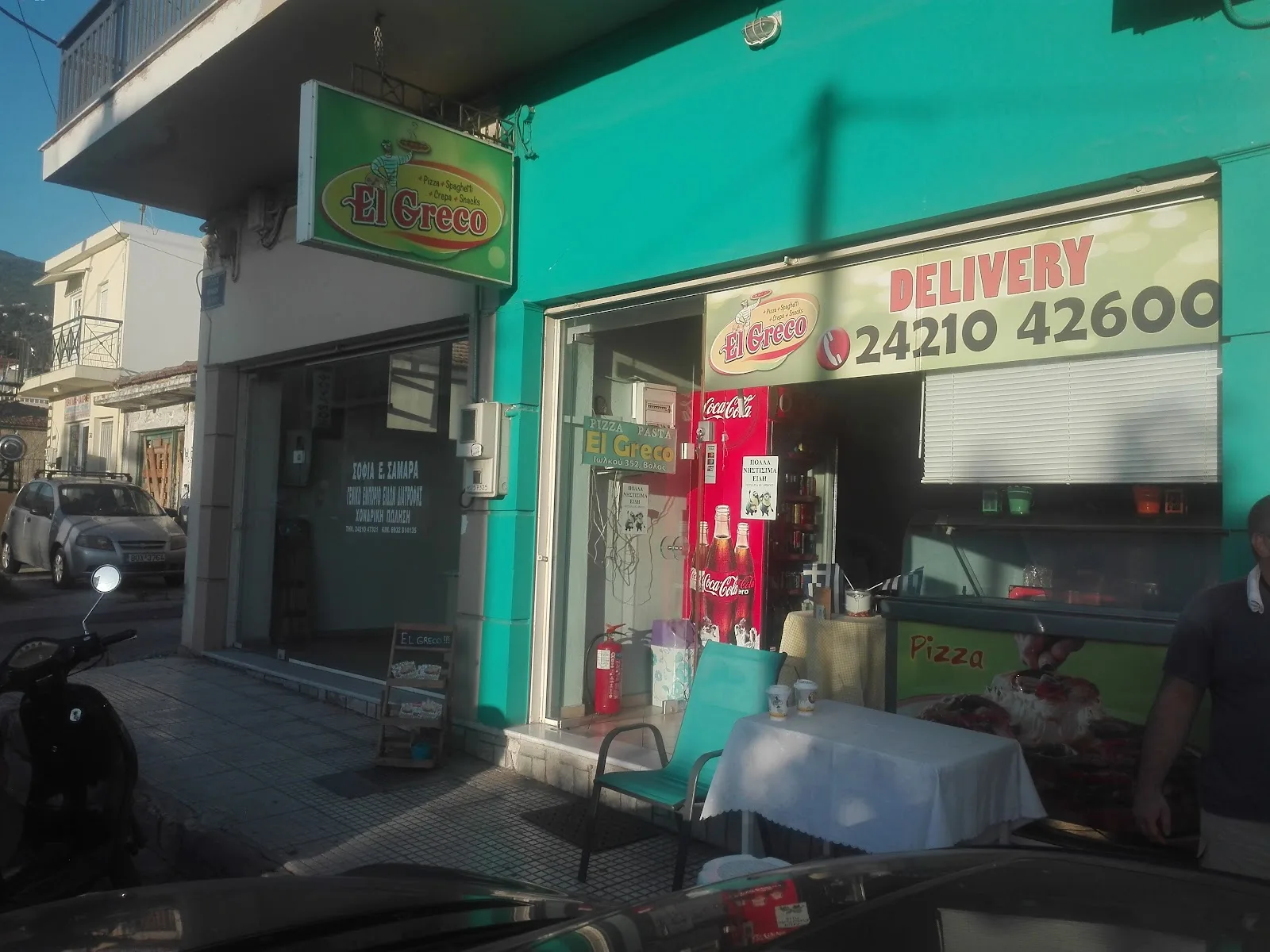 Pizzaria El Greco