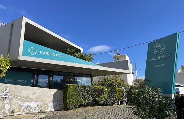 Πλακεντία Κτηνιατρική Κλινική - 24ωρης Εφημερίας Νοσοκομείo Ζώων με Τμήμα Περίθαλψης & Νοσηλείας · Pet Shops & Ζωοτροφές · Αγία Παρασκευή