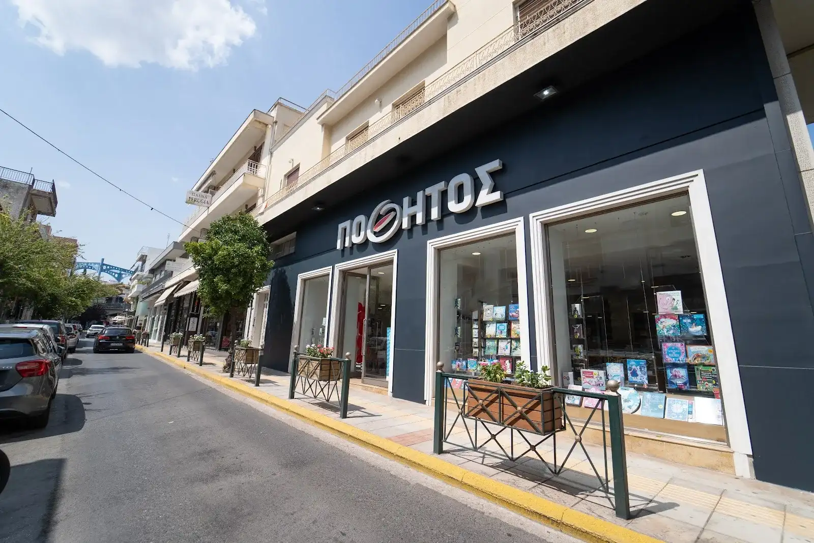 ΠΟΘΗΤΟΣ Αμαρουσίου