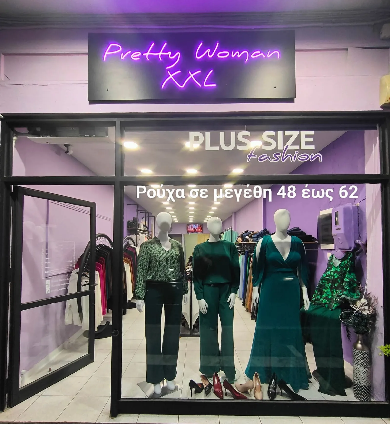 Pretty Woman XXL · Ένδυση & Υπόδηση · Κατερίνη