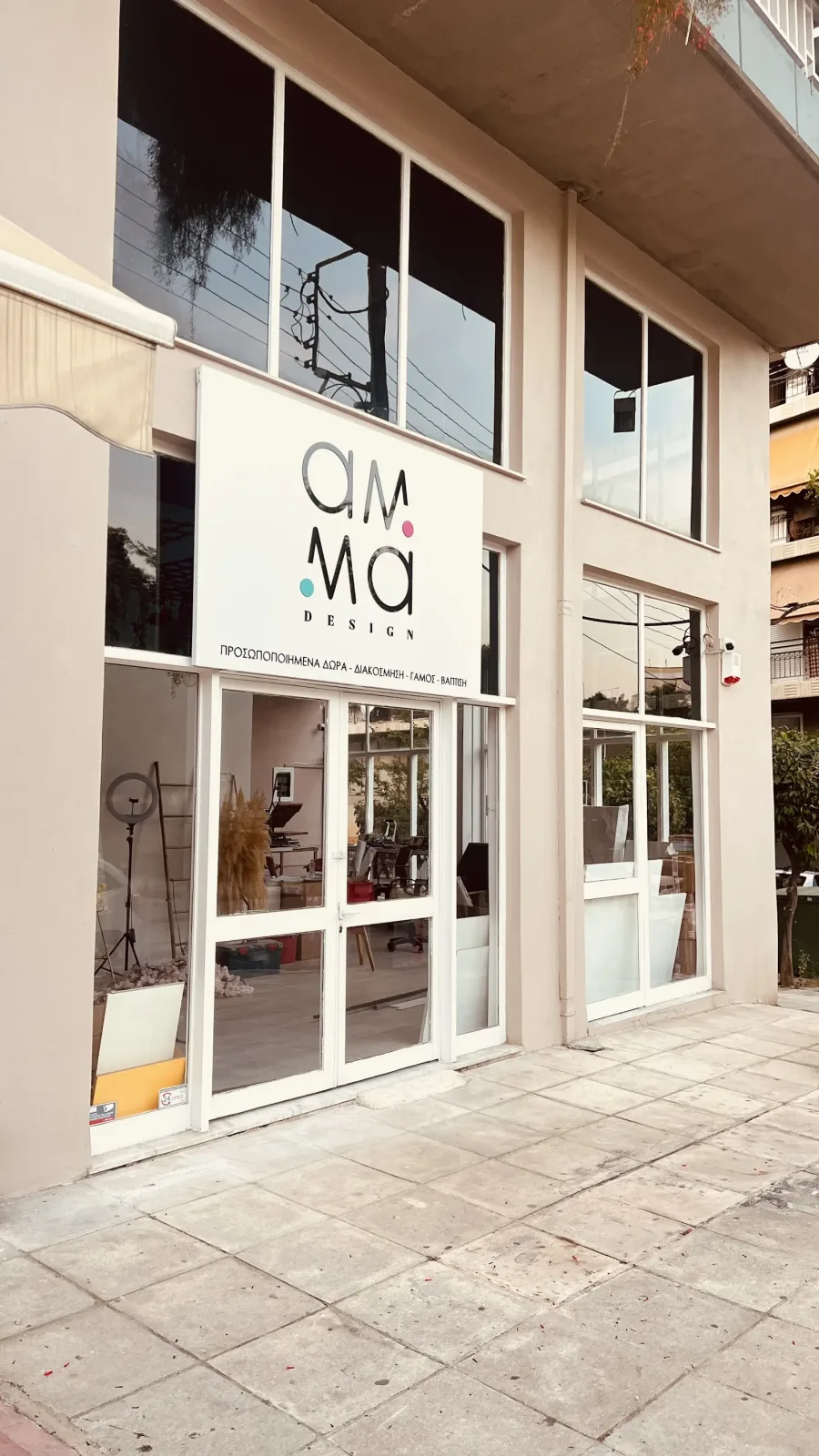 Προσωποποιημένα Δώρα AMMA design