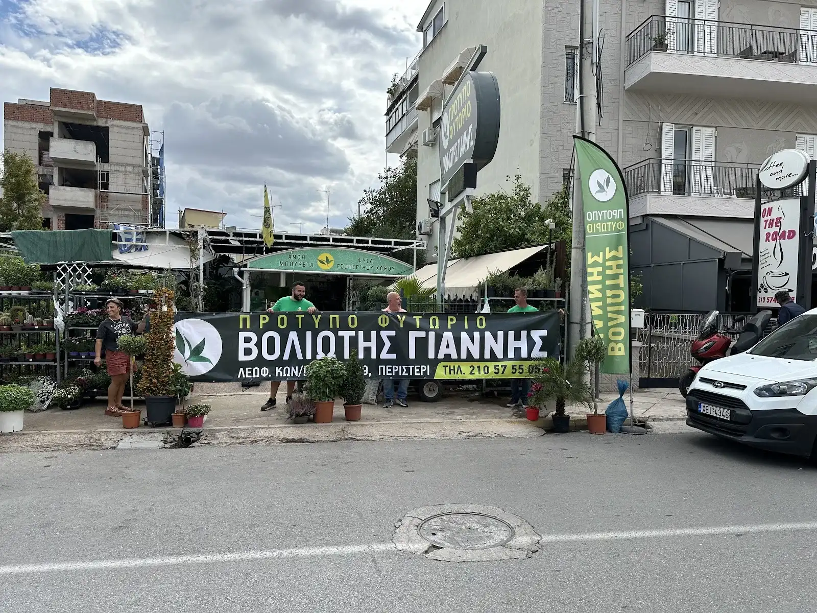 ΠΡΟΤΥΠΑ ΦΥΤΩΡΙΑ ΒΟΛΙΩΤΗΣ ΙΩΑΝΝΗΣ
