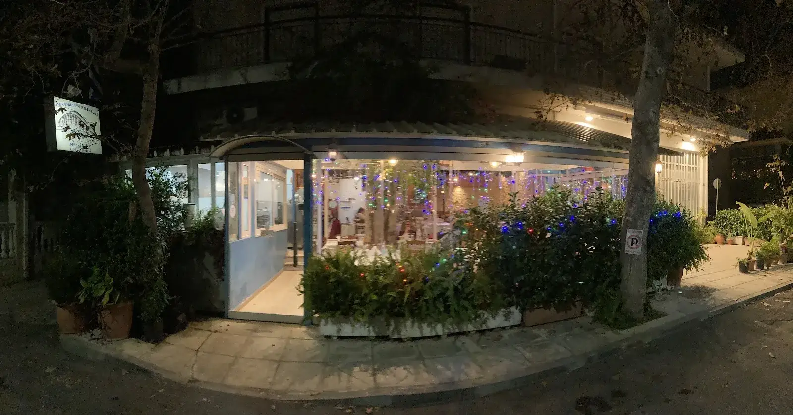 Ψαροταβέρνα Ο Θανάσης