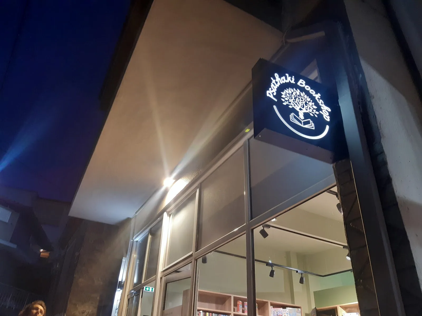 Psathaki bookshop - Ιουλία Ψαθά