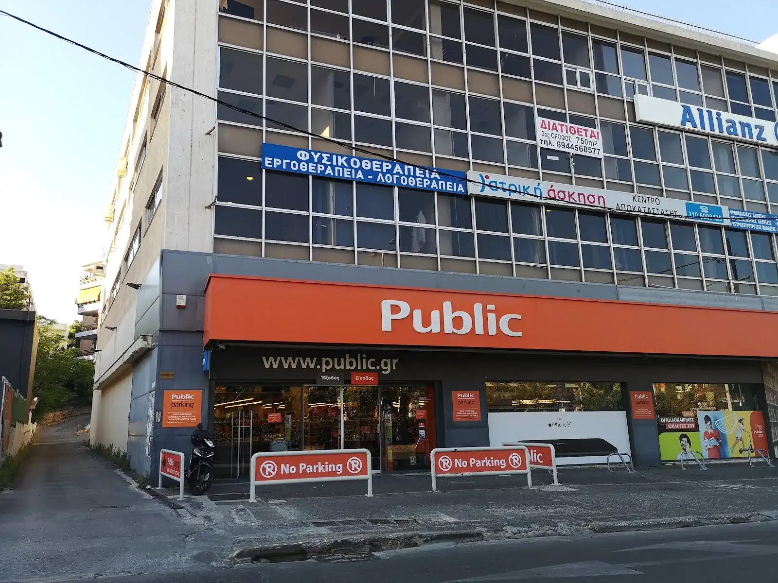 Public