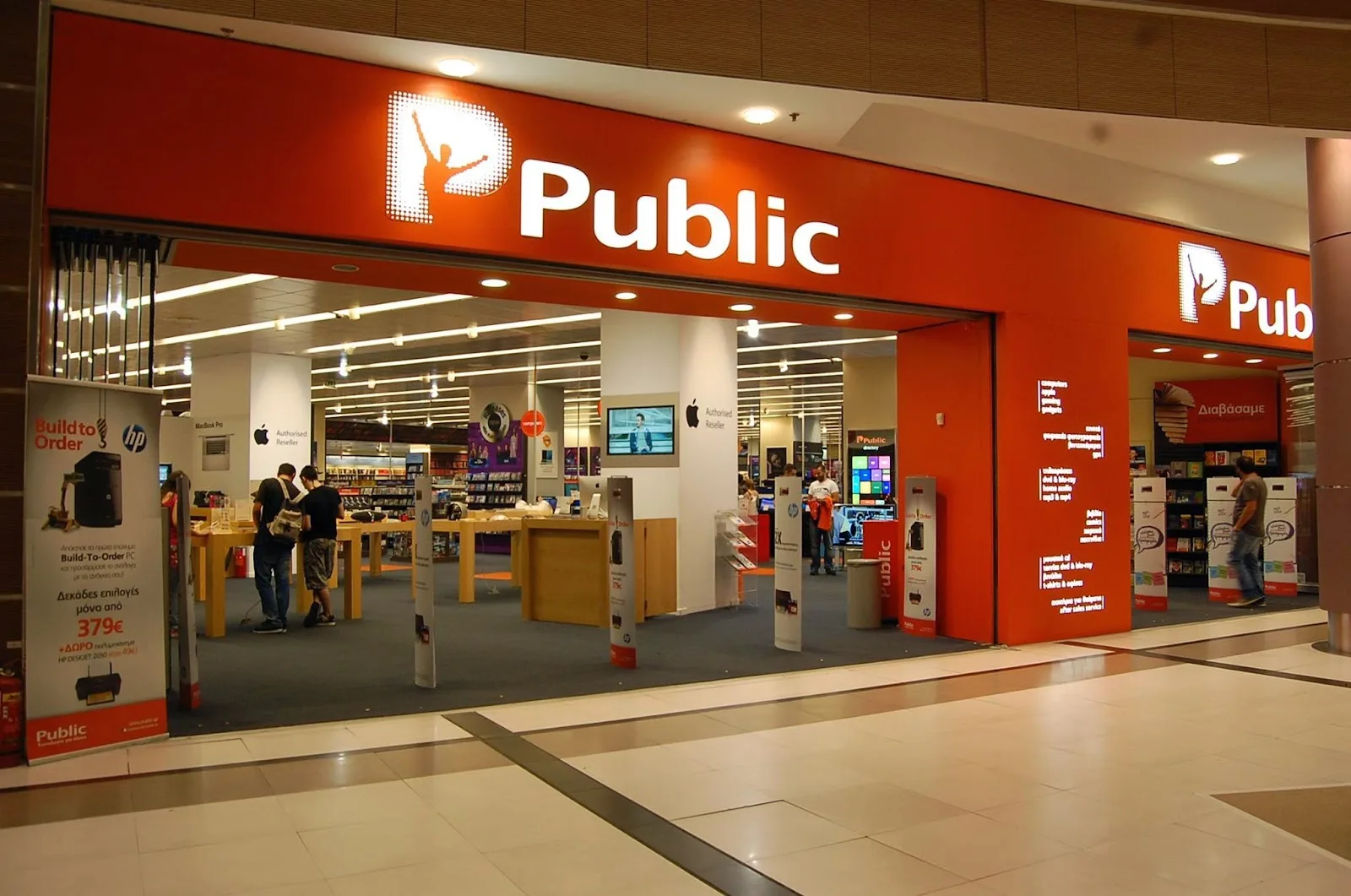 Public