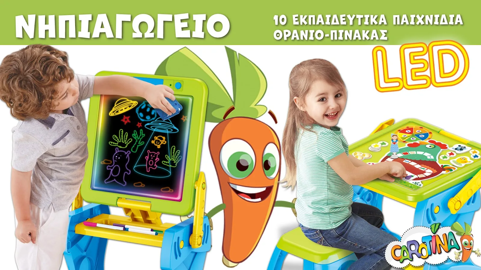 REAL FUN TOYS ΙΚΕ