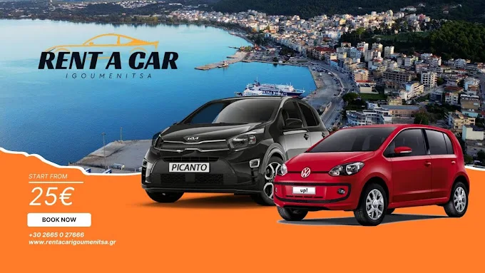 Rent a Car Igoumenitsa - Ενοικίαση Αυτοκινήτων Ηγουμενίτσα · Ενοικιάσεις Φορτηγών · Ηγουμενίτσα