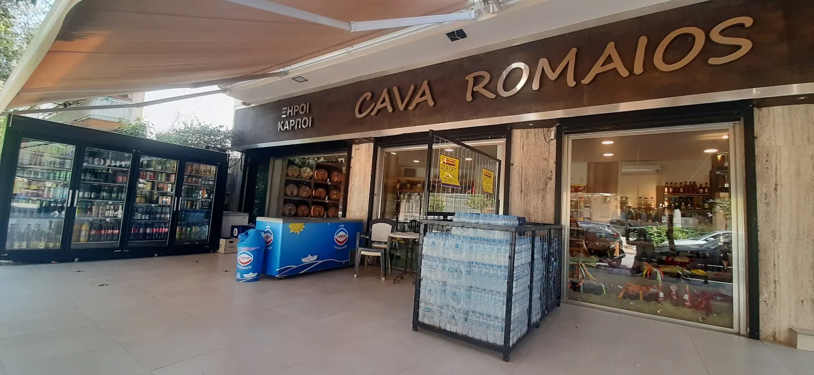 ΡΩΜΑΙΟΣ ΚΩΝΣΤΑΝΤΙΝΟΣ · Κάβες Ποτών · Αιγάλεω