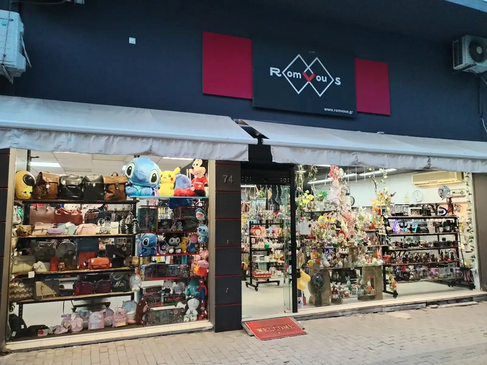 Romvous Παλαμηδίου 74 (επί του πεζόδρομου)