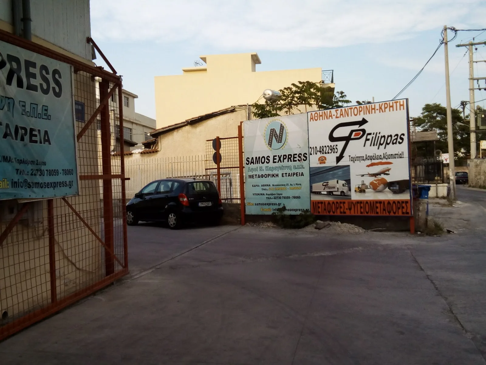 SAMOS EXPRESS