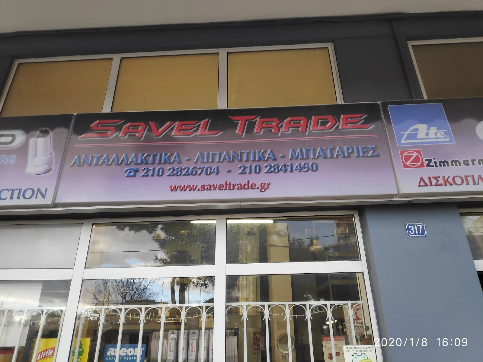 Saveltrade aee