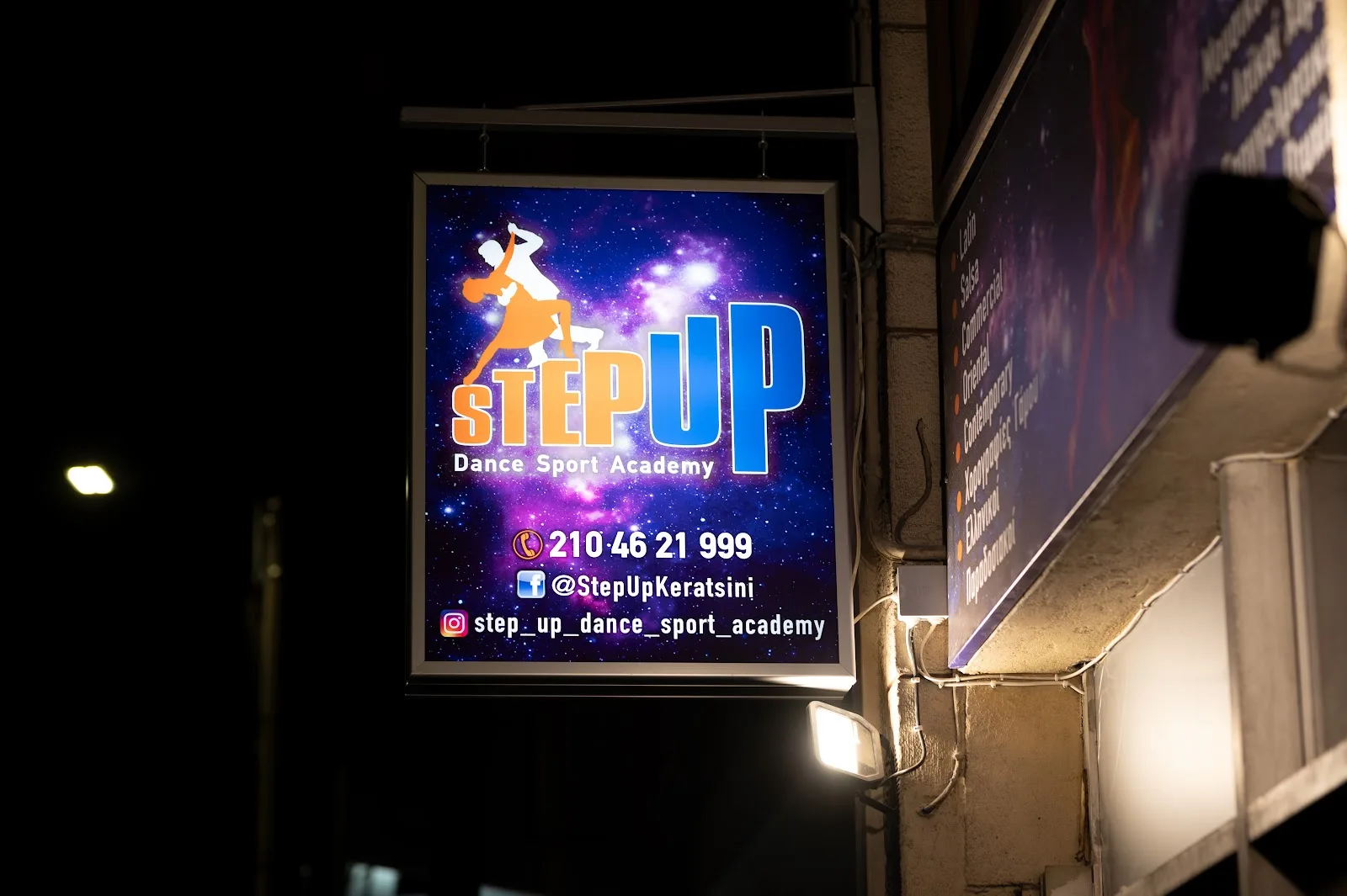 Σχολή Χορού Πειραιάς - Step Up Dance Sport Academy